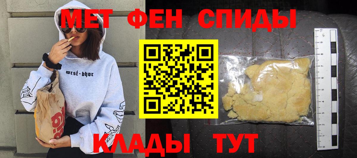 Сергиев Посад  АМФ  Вход с VPN  Амфетамин Premium 