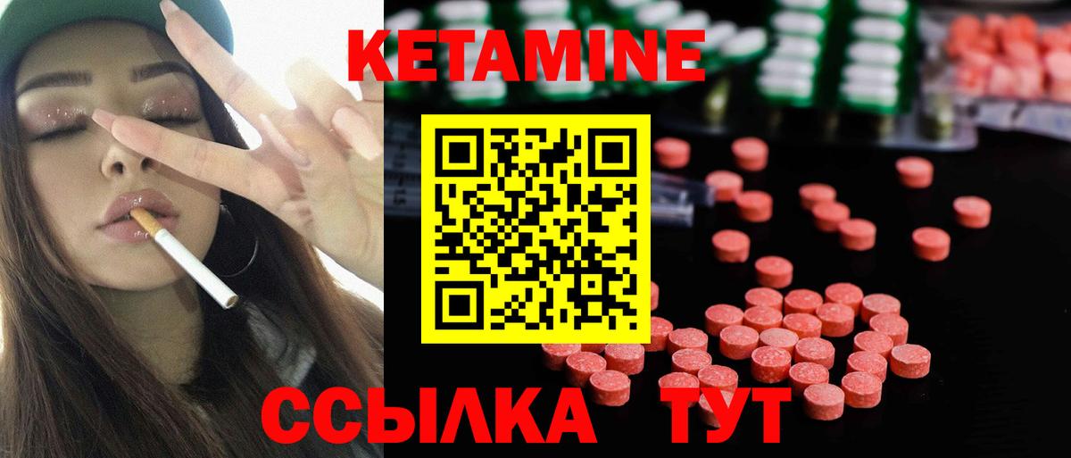 ГАШИШ  КОКАИН  Бошки Шишки  МЕТАМФЕТАМИН  MDMA  Кокаин  Вход с VPN  Сергиев Посад  МЕФ кристаллы 