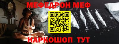 марки nbome Ярославль
