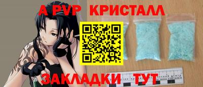 Альфа ПВП Ярцево