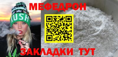 дистиллят марихуана Янаул