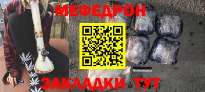 марки nbome Ярославль