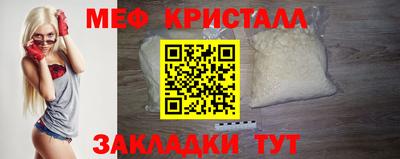 стаф Анапа