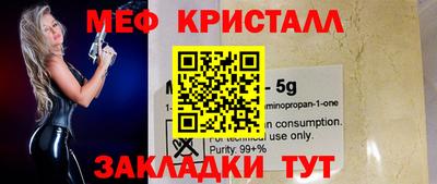 марки nbome Ярославль