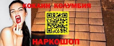 дистиллят марихуана Янаул