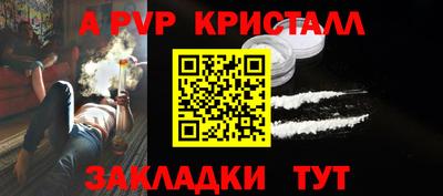 марки nbome Ярославль