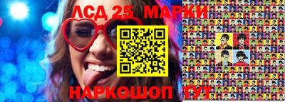 стаф Анапа