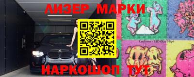 прущие грибы Ангарск