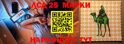 дистиллят марихуана Янаул