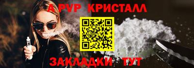 дистиллят марихуана Янаул