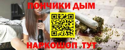 дистиллят марихуана Янаул