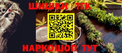 марки nbome Ярославль