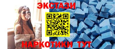 прущие грибы Ангарск