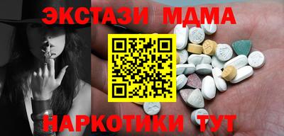 марки nbome Ярославль