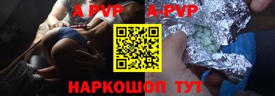 Альфа ПВП Ярцево
