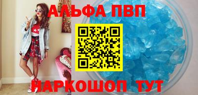 Альфа ПВП Ярцево