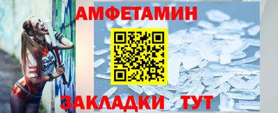 героин Анжеро-Судженск