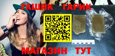 дистиллят марихуана Янаул