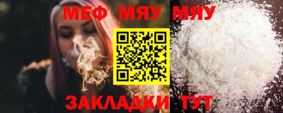 дистиллят марихуана Янаул