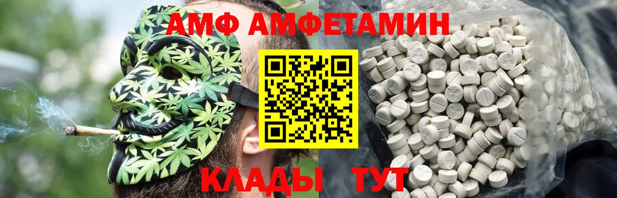МЕТАМФЕТАМИН Methamphetamine Сергиев Посад