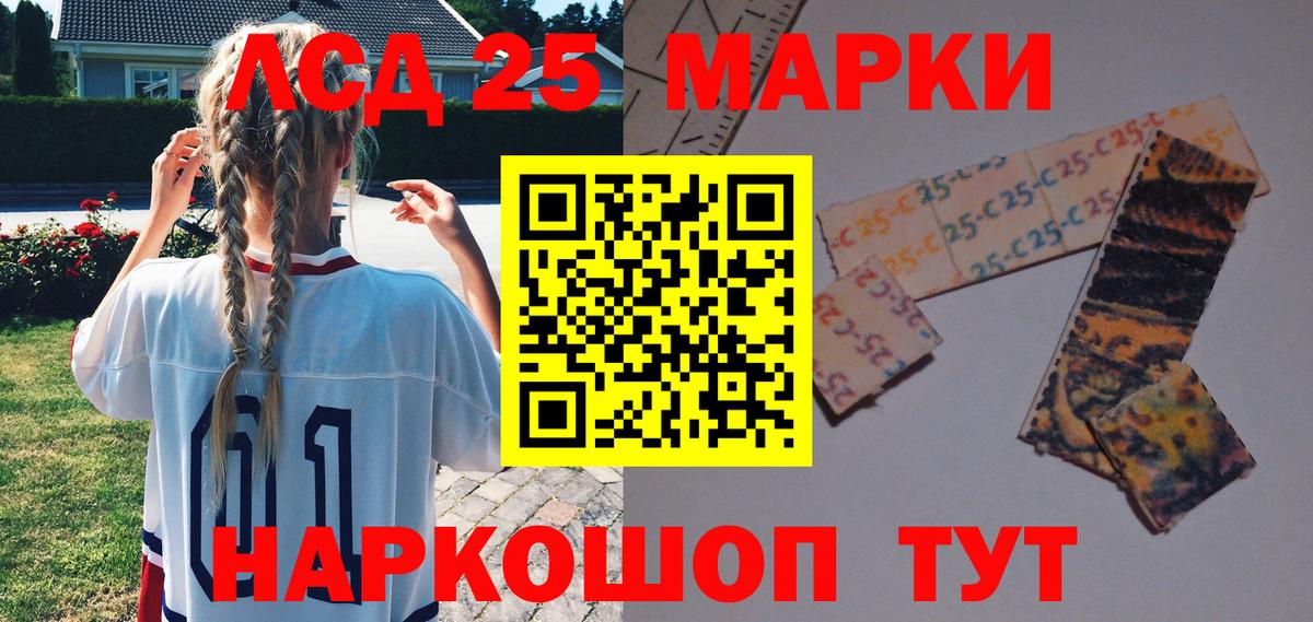 Конопля Сергиев Посад