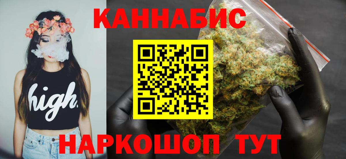 Сергиев Посад  Канабис VHQ  Вход с VPN  Каннабис индика  Бошки марихуана MAZAR  Марихуана Bruce Banner 