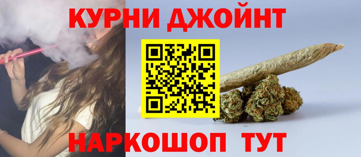 Канабис тримм Сергиев Посад
